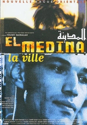 Poster The City (1999)