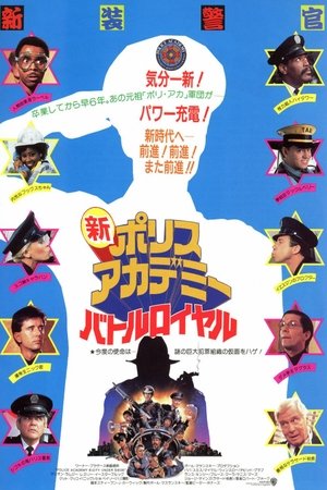 <Images posters
