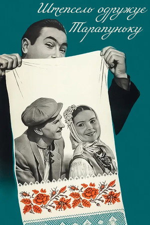 Shtepsel Arranges The Marriage Of Tarapunka 5