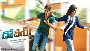 Dohchay Hindi Dubbed