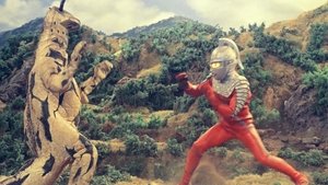 Ultraseven film complet