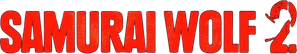 Samurai Wolf II — Logos 1
