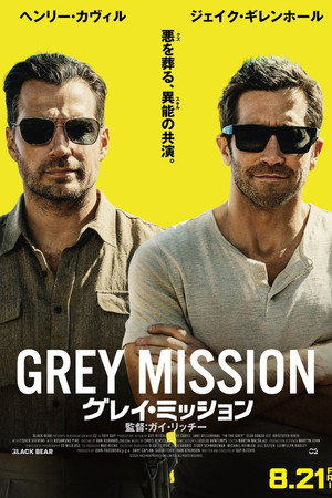 <Images posters