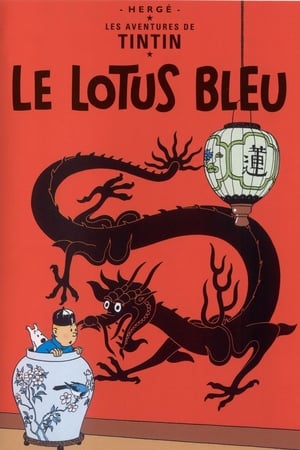 Poster Tin Tin - O Lotus Azul 1991