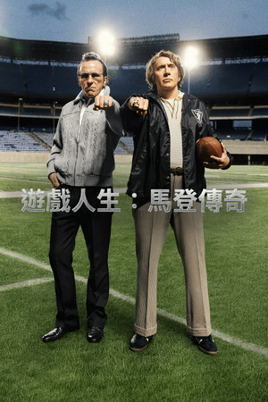 Madden