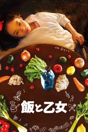 Poster Food and the Maiden (2010)