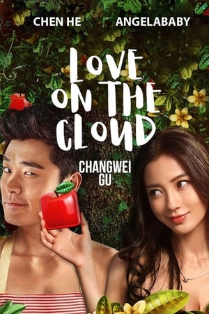 Poster Love On The Cloud (2014)