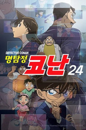 <Images posters