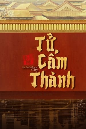 Poster Tử Cấm Thành 2021