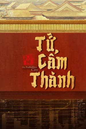 Image Tử Cấm Thành