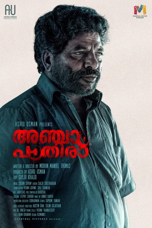Anjaam Pathiraa 7
