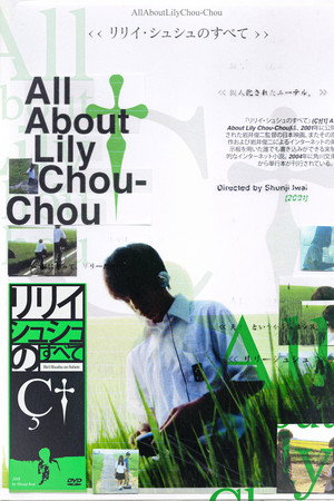All About Lily Chou-Chou 107