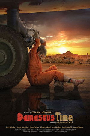 ダマスカス 2018 動画 日本語吹き替え