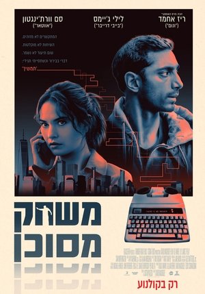 <Images posters