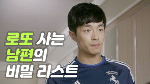 복권 당첨되면 도대체 뭐 하려고