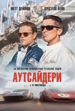 poster Ford v Ferrari