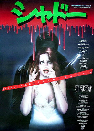Tenebre 47