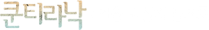 Kuntilanak: Espelho do Mal — Logos 11