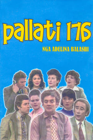 Poster Palace 176 (1986)