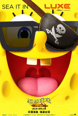 poster The SpongeBob Movie: Search for SquarePants