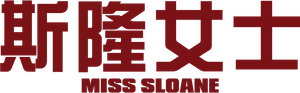 Armas na Mesa — Logos 12