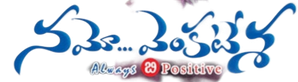 Namo Venkatesa — Logos 1