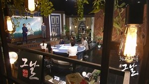 Episode 362
