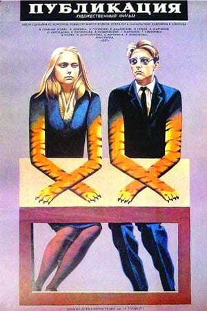 Poster Publication (1988)