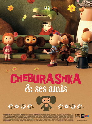 Cheburashka 7