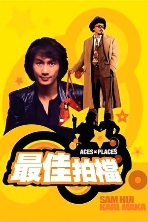<Images posters
