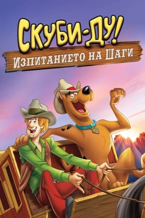 Scooby-Doo! Shaggy's Showdown (2017)