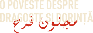 Um Conto de Amor e Desejo — Logos 2