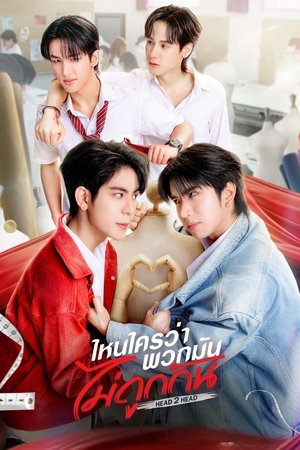 Image ไหนใครว่าพวกมันไม่ถูกกัน