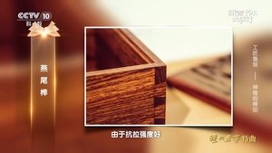 Episode 57