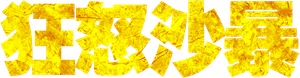 Hidden Strike — Logos 12