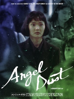 Poster Angel Dust (1994)