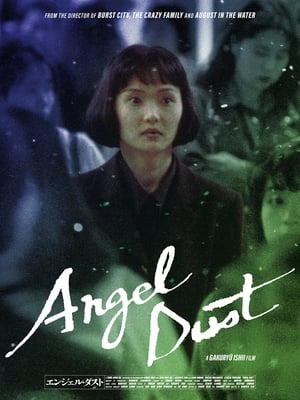 Poster Angel Dust 1994