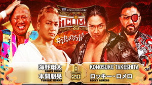 NJPW G1 Climax 35: Day 13 10