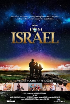 Poster I Am Israel 2017