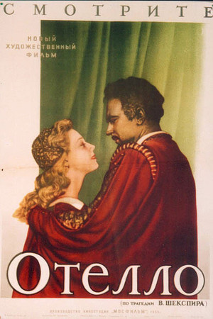 Othello 19