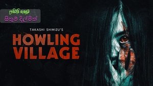 Howling Village (2020) Sinhala Subtitles | සිංහල උපසිරසි සමඟ