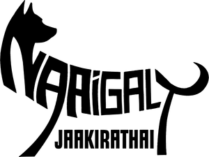நாய்கள் ஜாக்கிரதை — Logos 2
