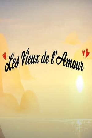 Poster Les vieux de l'amour 2023