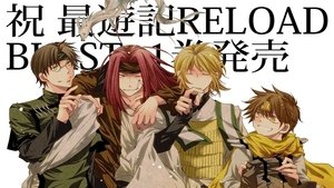 Saiyuki Reload