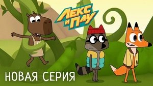 Episode 24