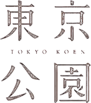 Tokyo Park — Logos 1