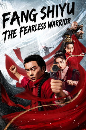 Matchless Hero Fang Shiyu