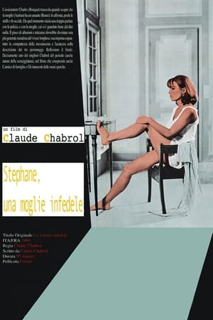 Poster Stéphane - Una moglie infedele 1969