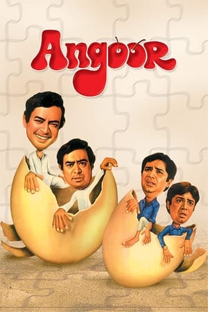 Poster अंगूर 1982