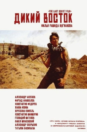 The Wild East 3